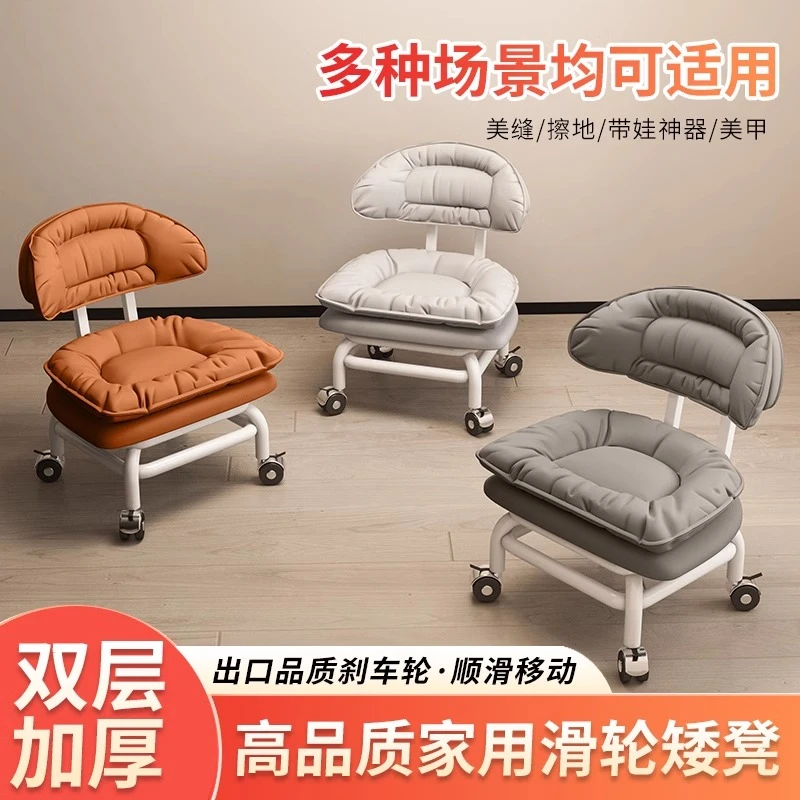 万向轮小凳子滑轮矮凳家用换鞋凳带娃神器儿童带轮板凳美缝靠背椅