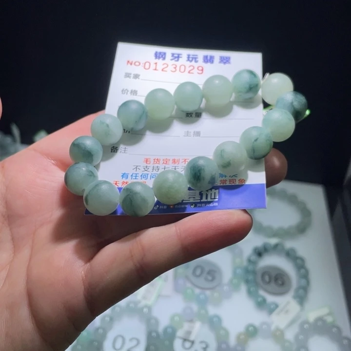 未镶嵌定制翡翠翡翠卡12