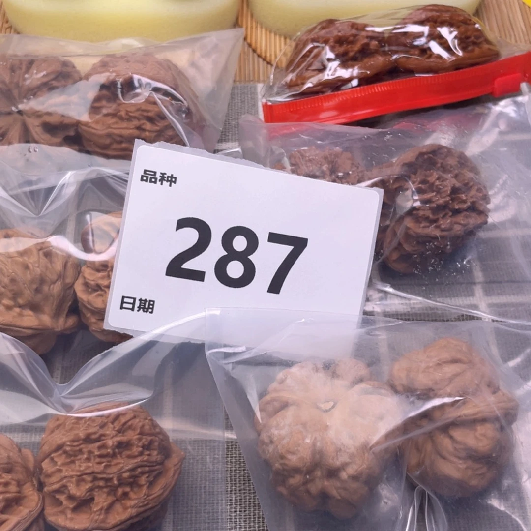 把件文玩核桃287号6对带练手蛙