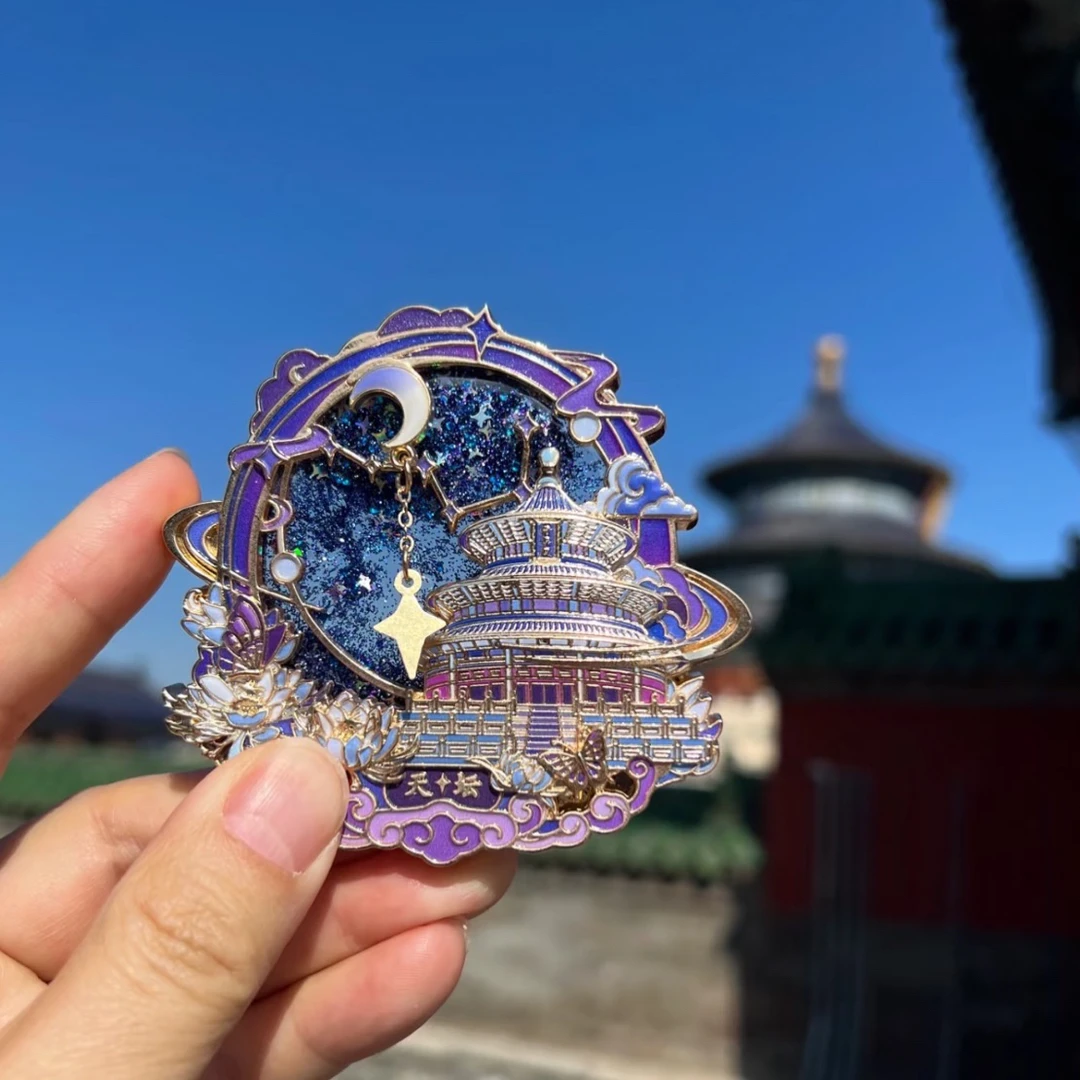 北京天坛星月夜金属流沙冰箱贴动漫殿旅游文创打卡伴手礼纪念品