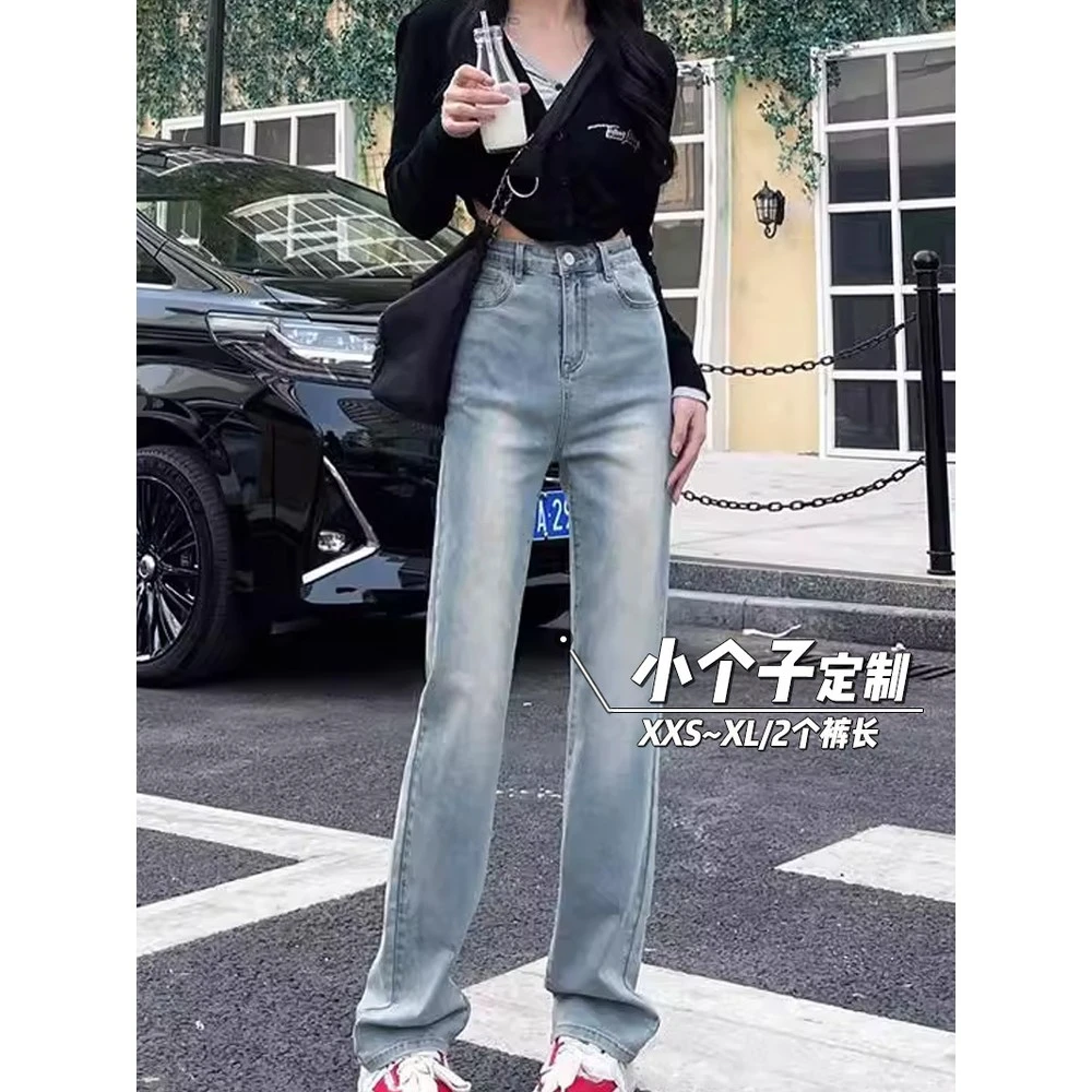 美式直筒牛仔裤女秋150小矮个子宽松显瘦高腰窄版水洗复古阔腿裤