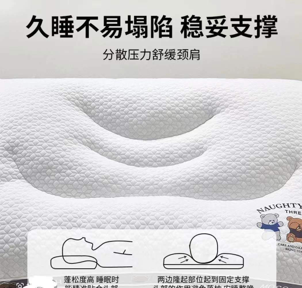 中低枕可用40*60cm