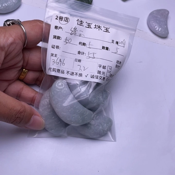 绛***云翡翠未镶嵌颈饰仿古