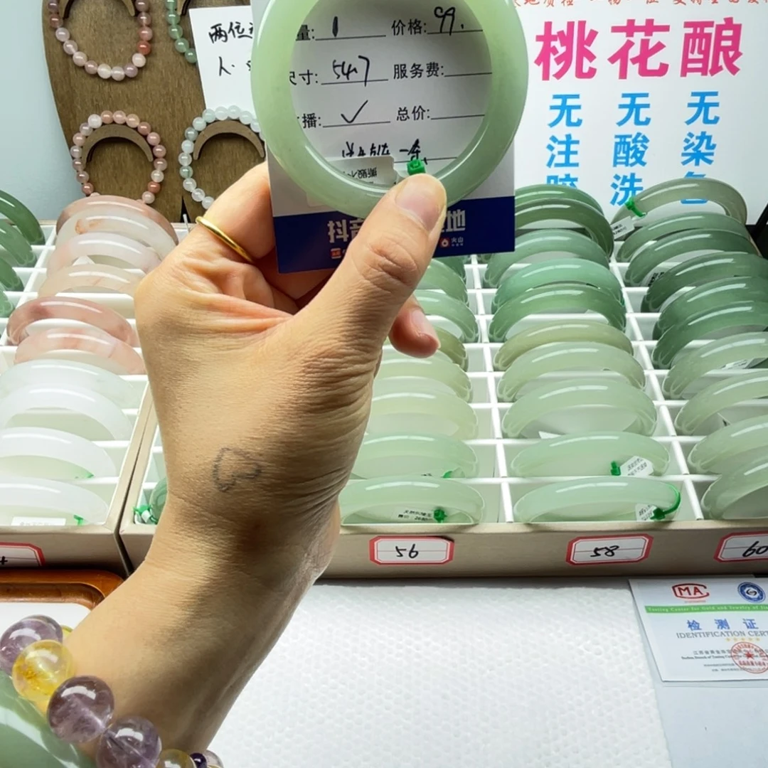 东陵石未镶嵌手镯圈口54.7