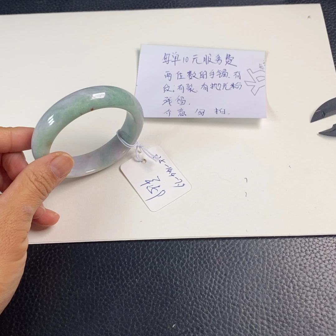 翡翠未镶嵌手镯52.5正圈69