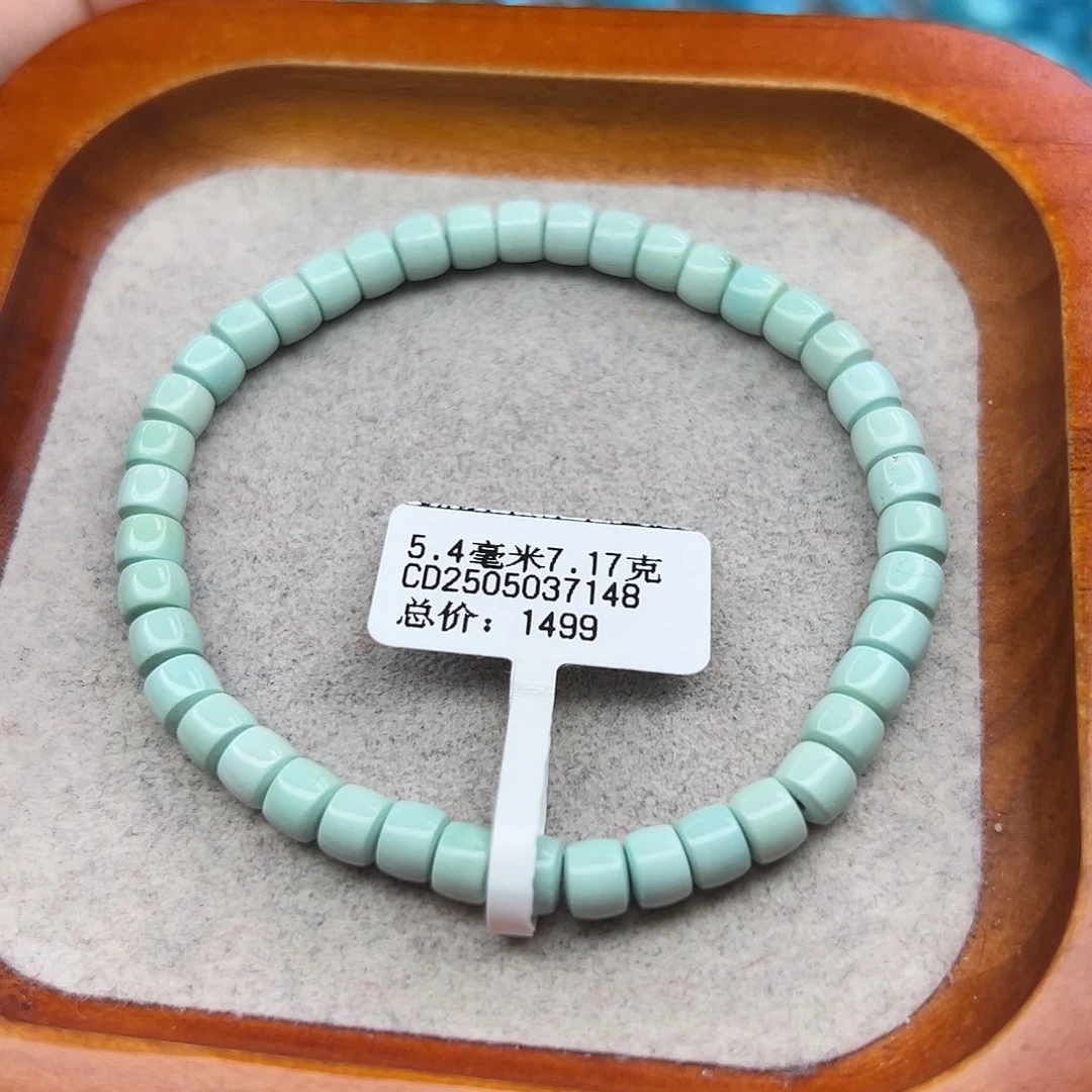 绿松石未镶嵌珠宝半成品