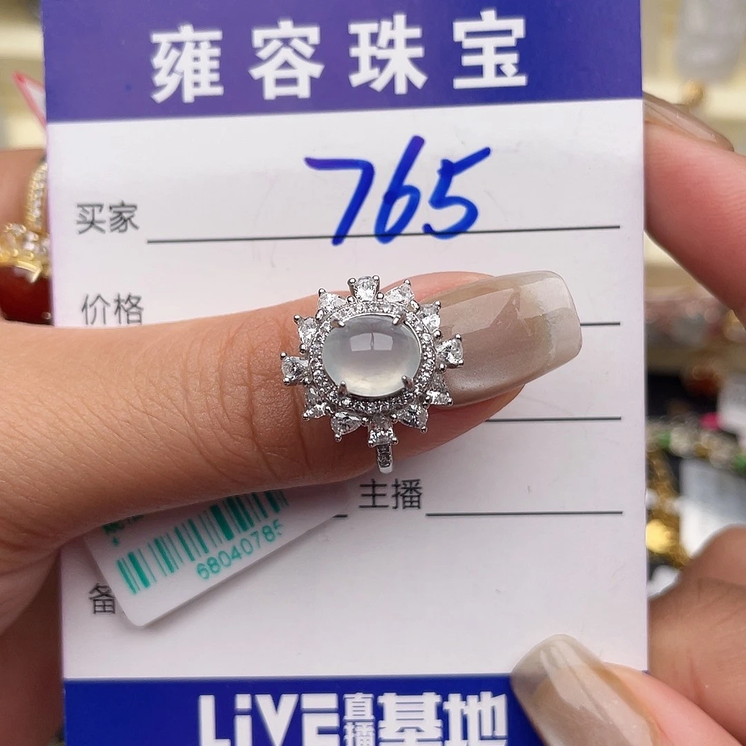 翡翠银S925镶嵌戒指