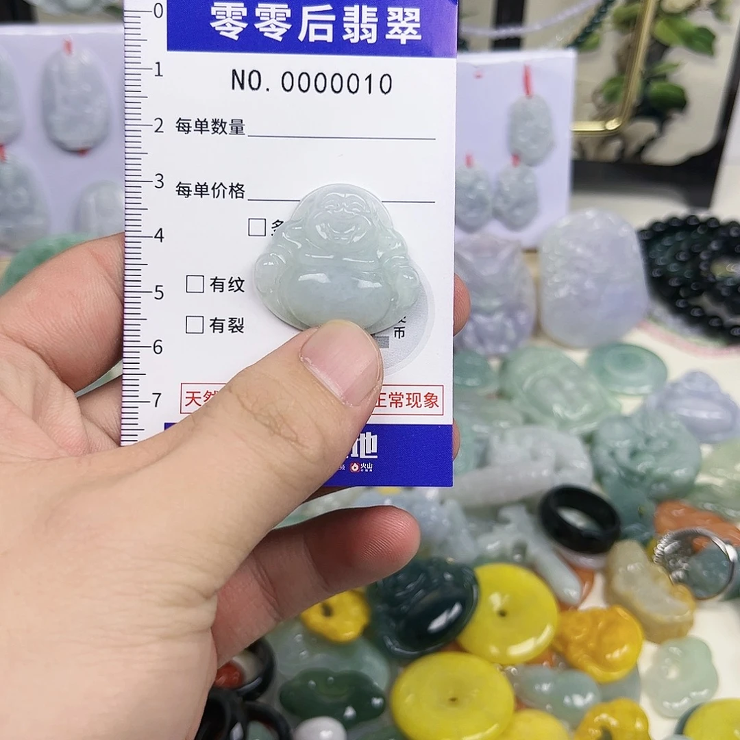 翡翠未镶嵌颈饰hhh
