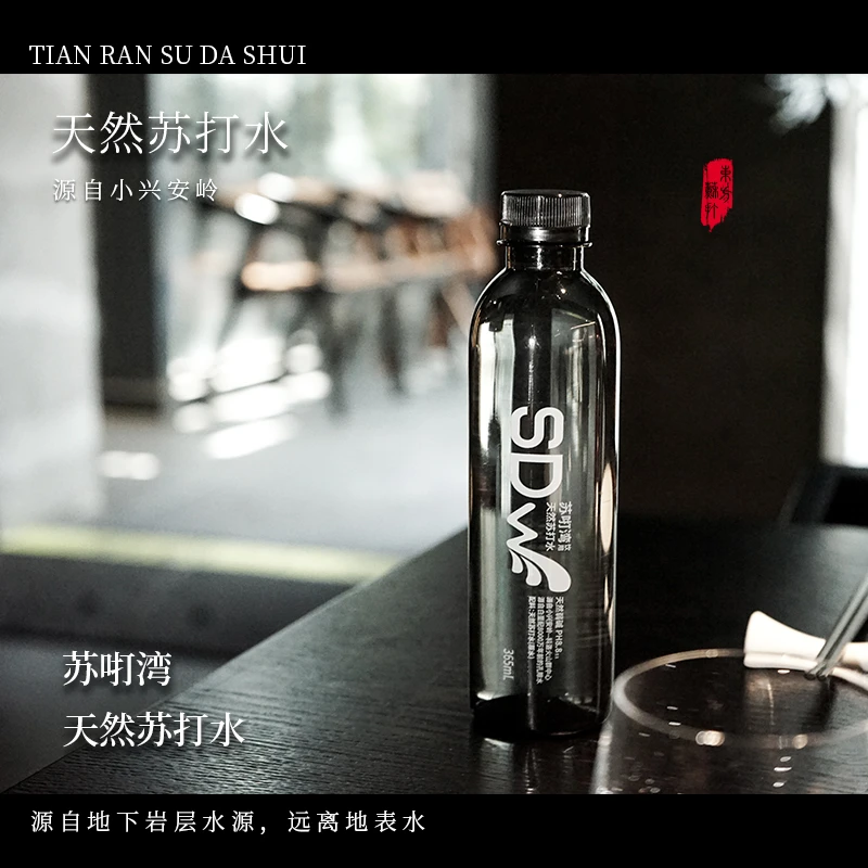 小兴安岭天然苏打水弱碱性水高档商务小瓶装矿物质水整箱装饮用水