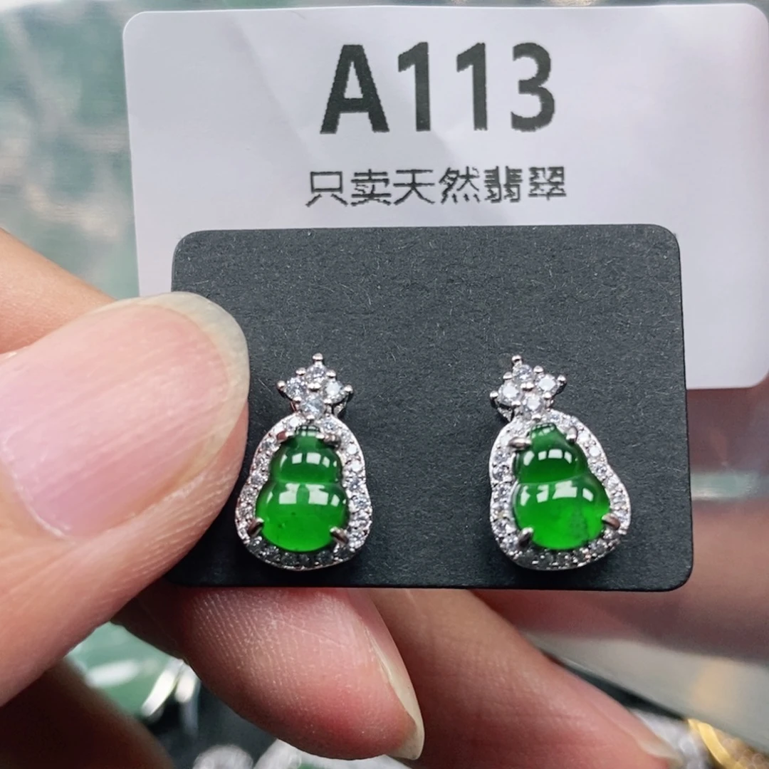 【闪购商品】颈饰未镶嵌翡翠