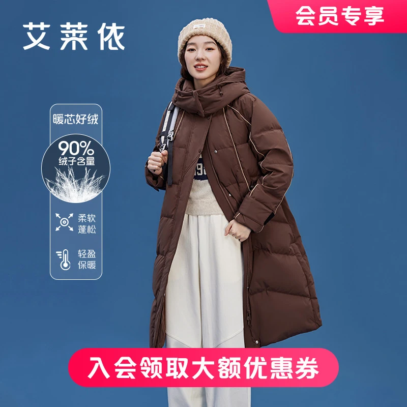 艾莱依时装羽绒服冬季新款长款女士百搭休闲连帽保暖防风外套1385