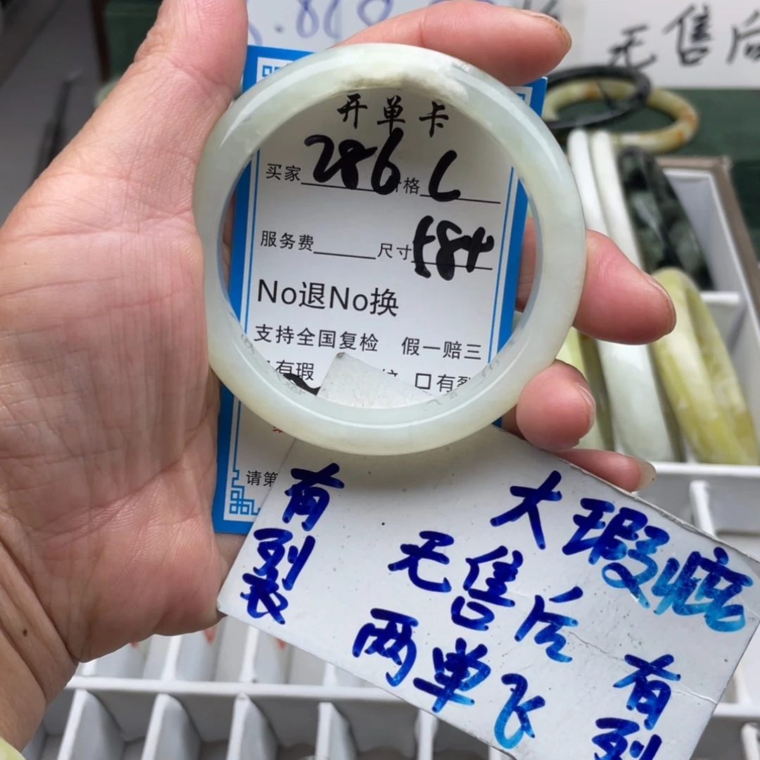 未镶嵌蛇纹石玉手镯