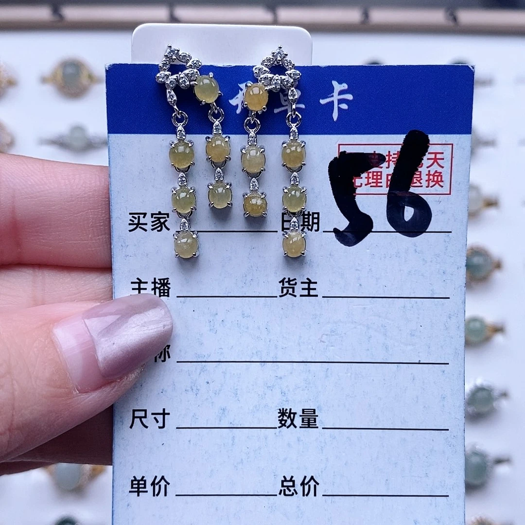 翡翠未镶嵌戒指耳钉