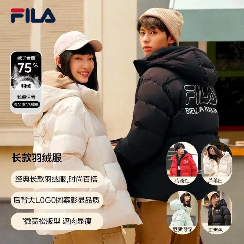FILA斐乐羽绒服男女款宽松休闲连帽多彩情侣冬季保暖外套运动服