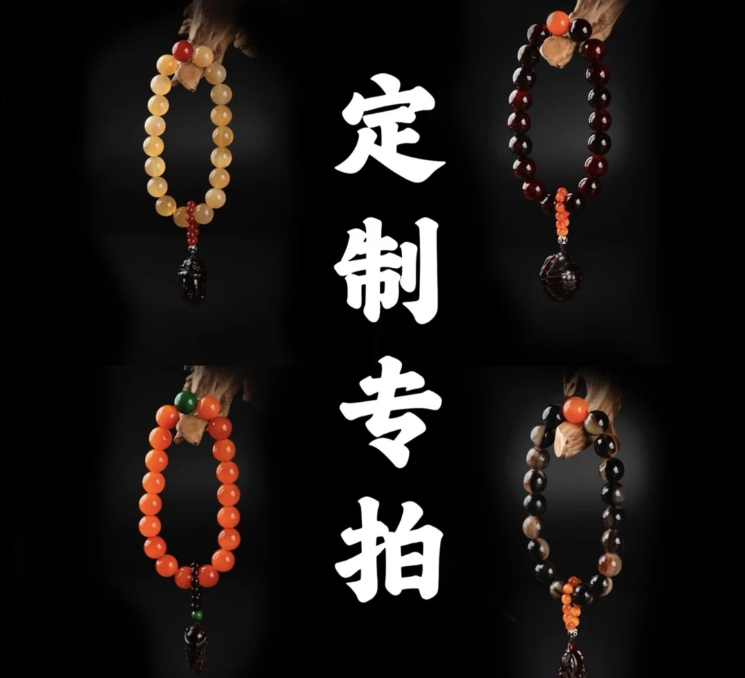 铜合金手链 天然牦牛角手串手链羊角手持桶珠高端文玩
