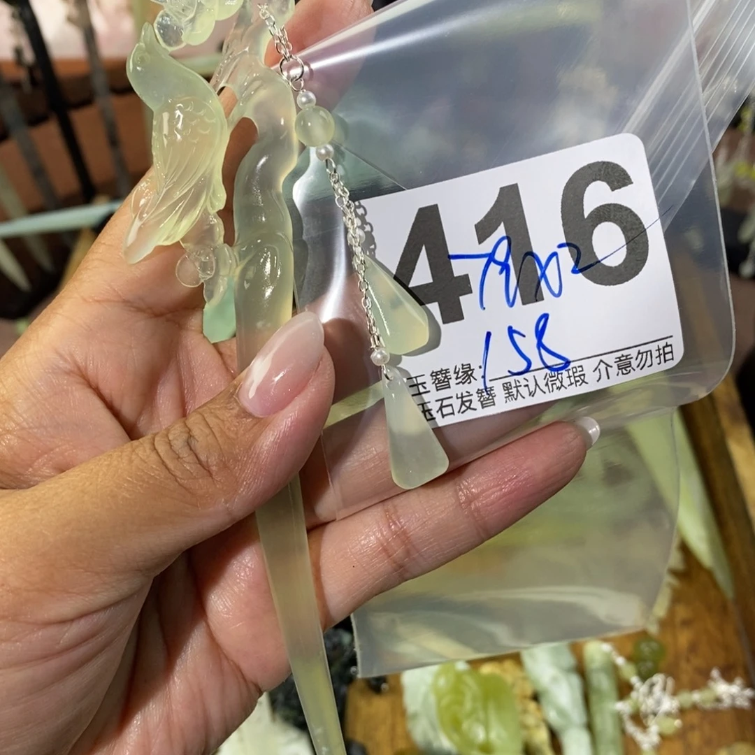 *****蛇纹石玉未镶嵌发饰
