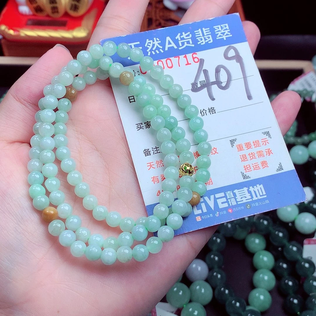 毛衣链未镶嵌翡翠5➕