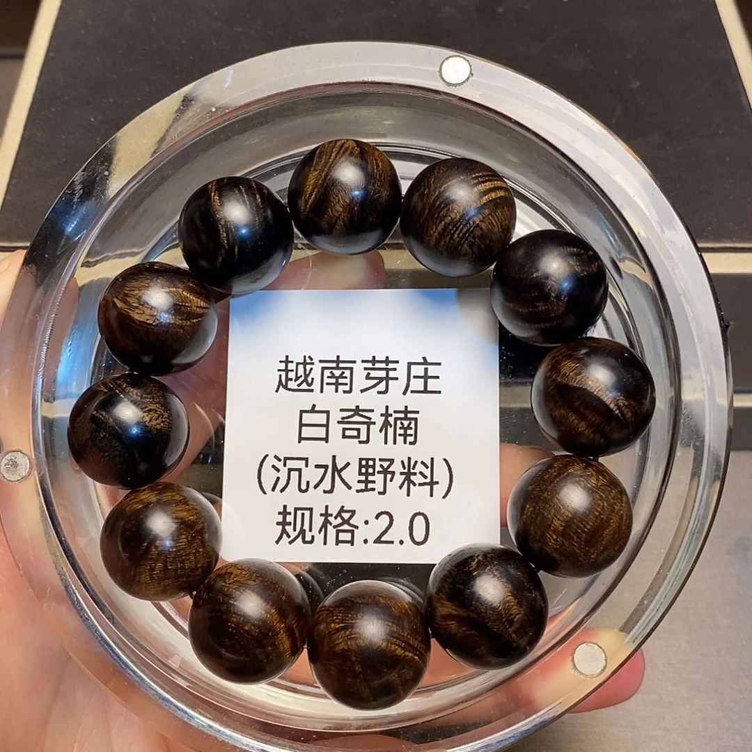 沉香手串伴**居芽庄白奇楠2.0沉水多样性其一