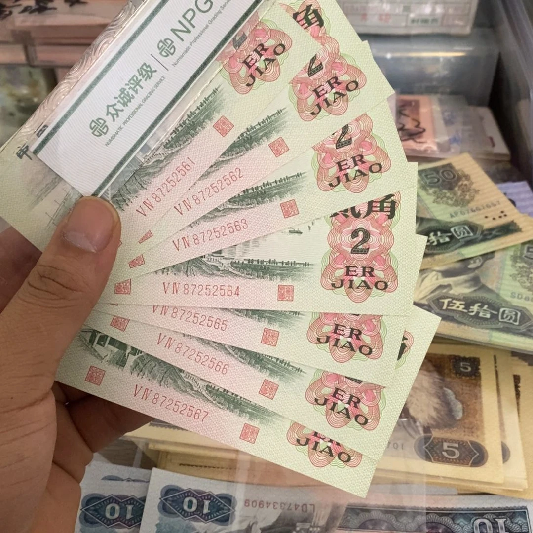 大桥2角直板7连号不带4，61～67……