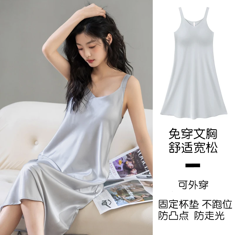 夏季女款冰丝睡裙成人薄款甜美中长裙纯色少女风居家胸垫宽松睡衣