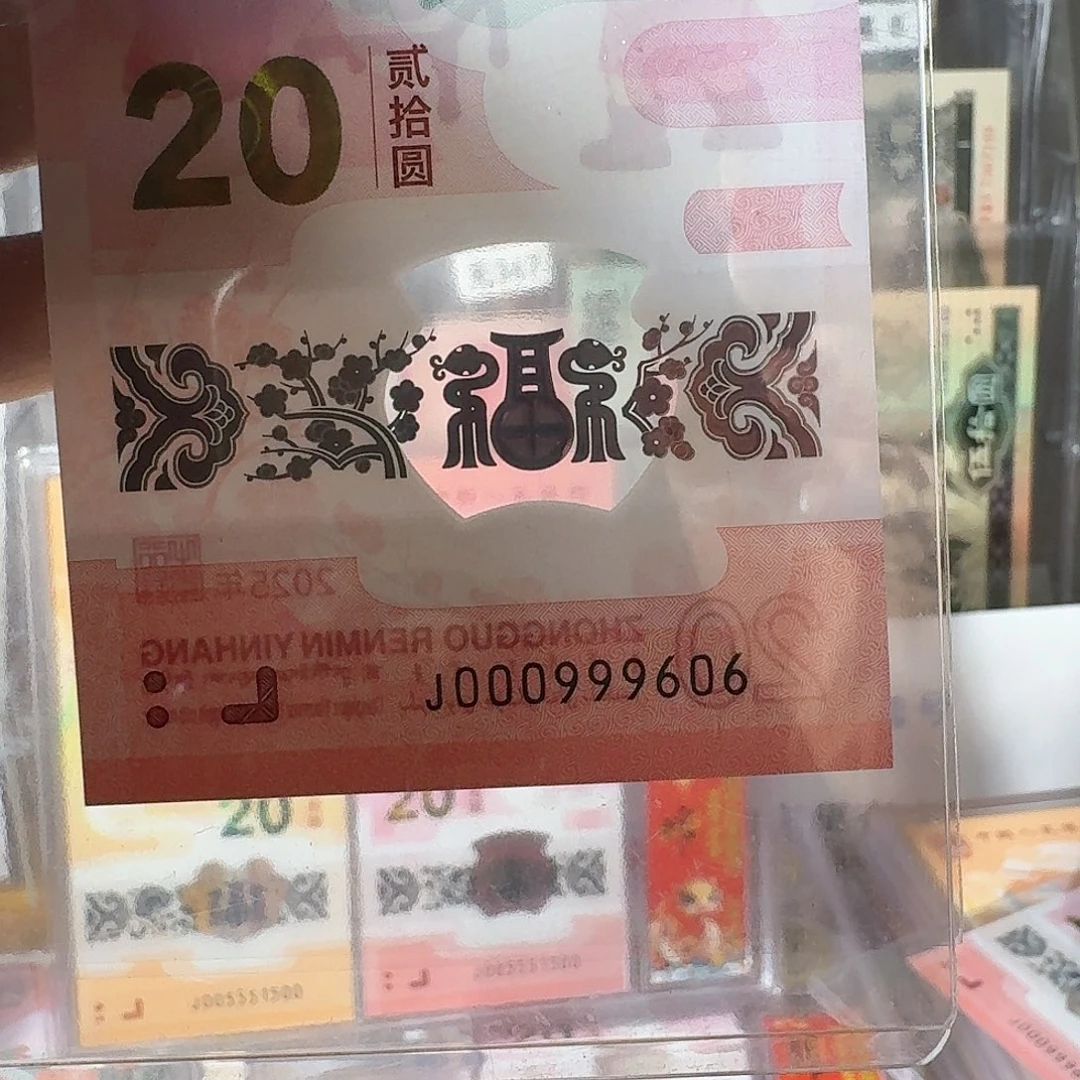 塑料蛇钞小司令数三圆圆000999606