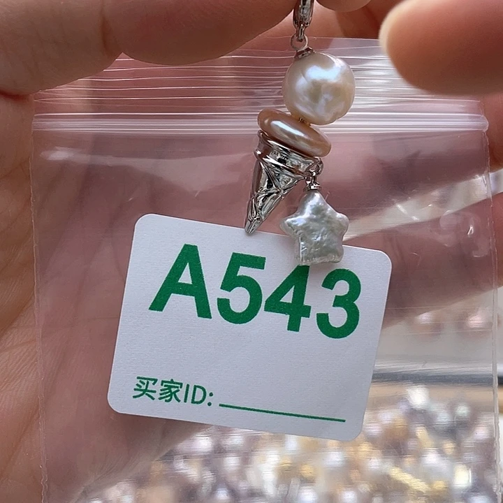 天然珍珠。  漏 漏 漏未镶嵌淡水珍珠