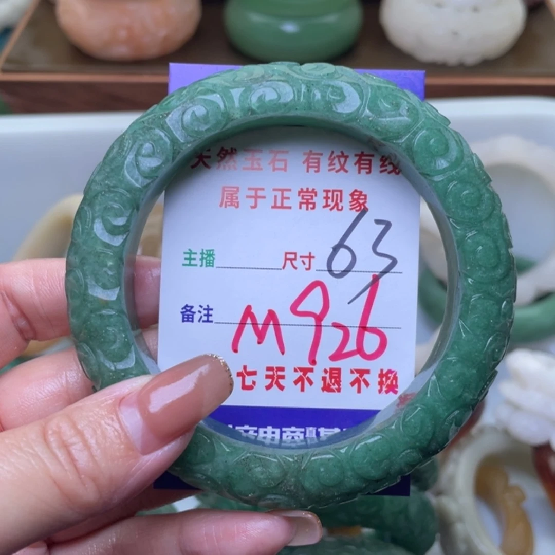 【闪购商品】未镶嵌手镯（圆镯）石英质玉