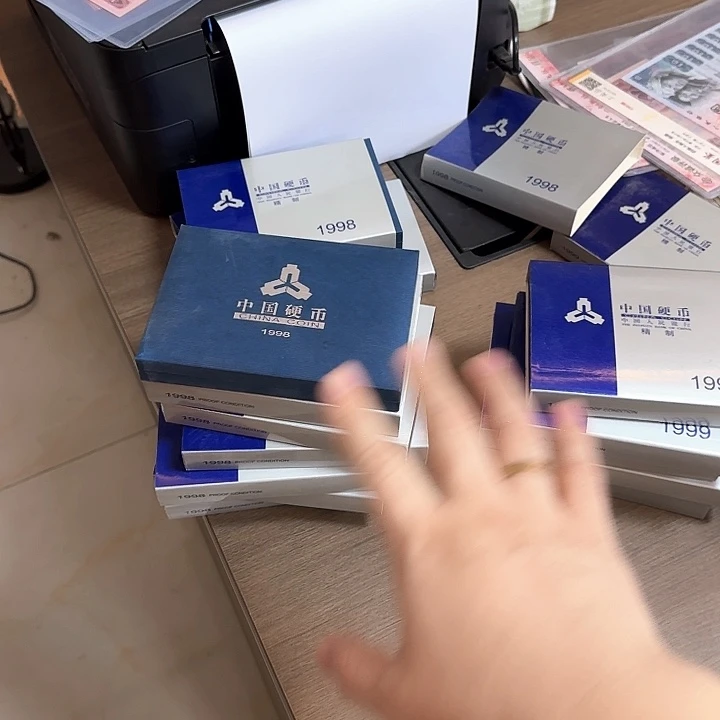 其他普通金属中国人民银行套装98精致福利