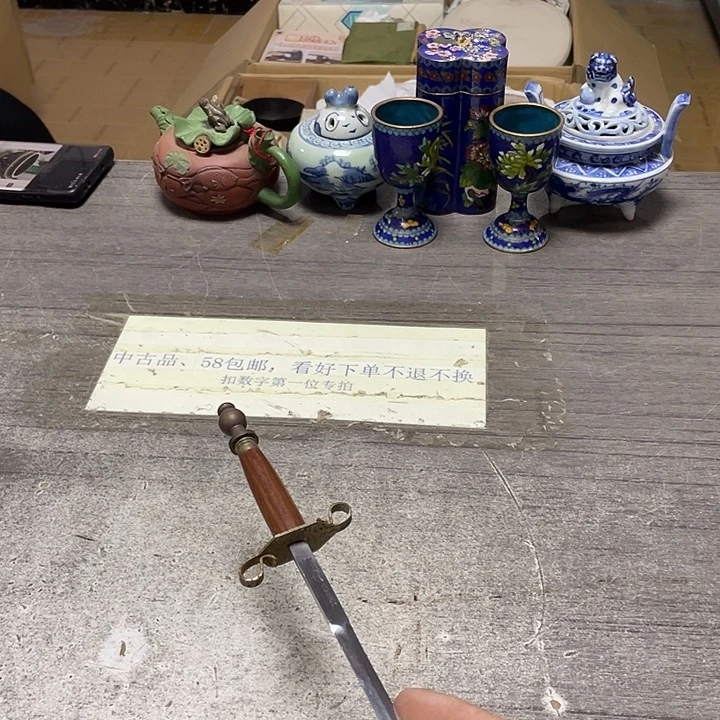 其他58包邮默认瑕疵