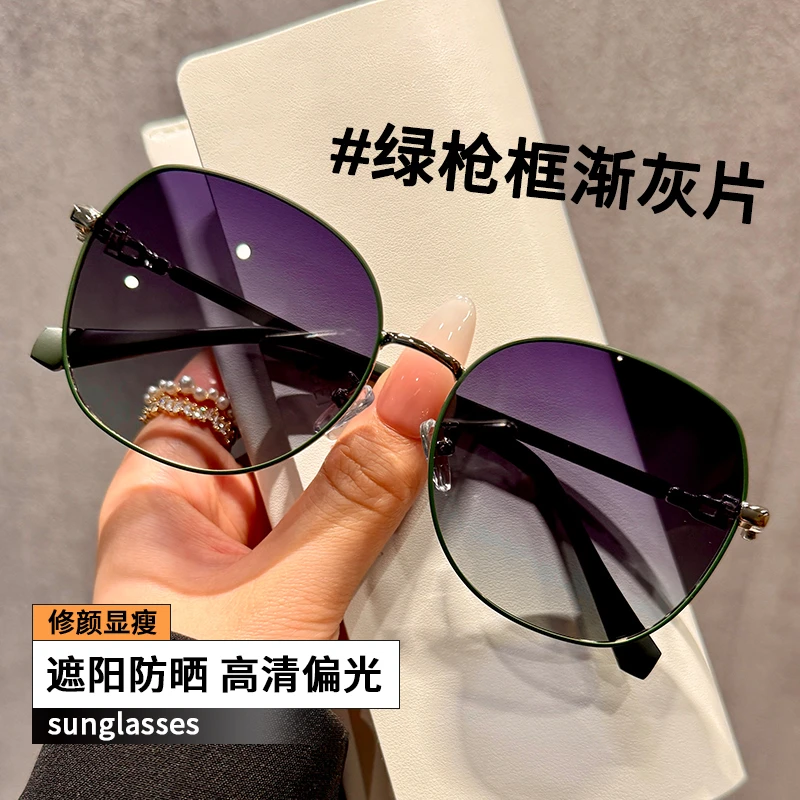 MAI.ENG/麦萌高级感墨镜女显瘦圆脸气质太阳眼镜防紫外线高清修颜