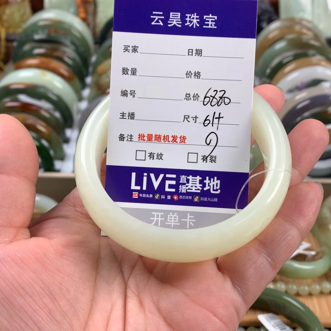 和田玉手镯未镶嵌菊