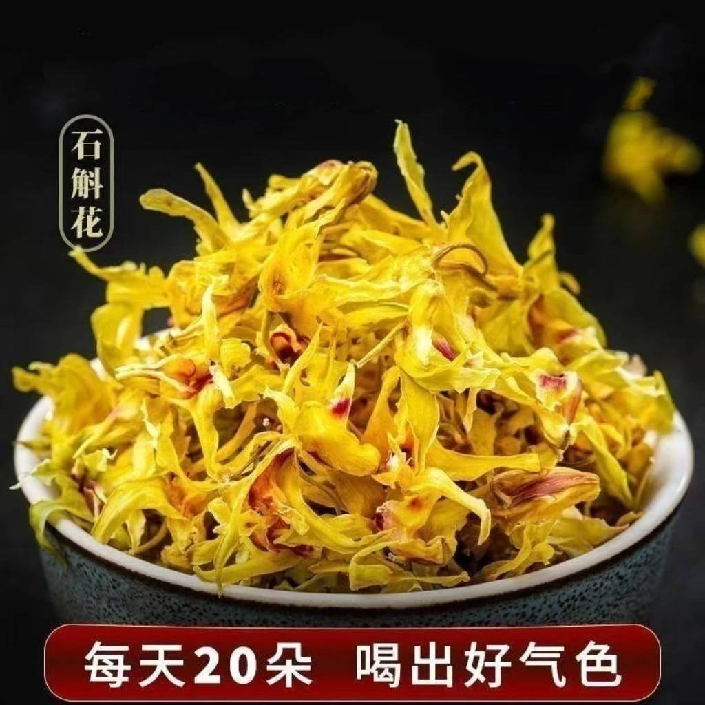 铁皮石斛干花食用花