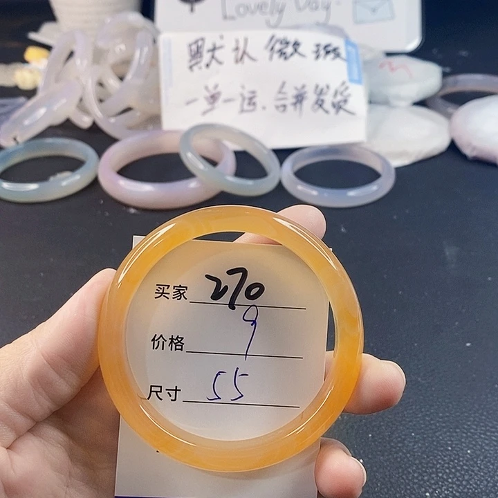 手镯玛瑙/玉髓未镶嵌