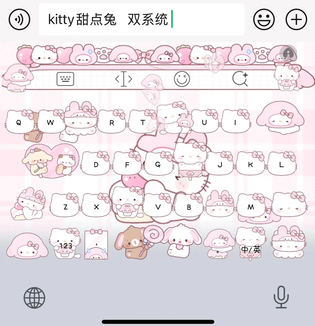 kitty甜点兔百度输入法可爱键盘苹果ios安卓苹果外设白肚皮