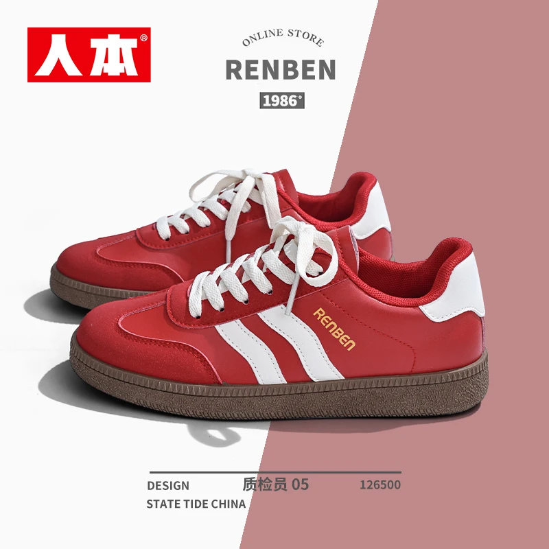 人本红色德训鞋女2025新款平底百搭板鞋复古休闲运动ins潮板鞋子