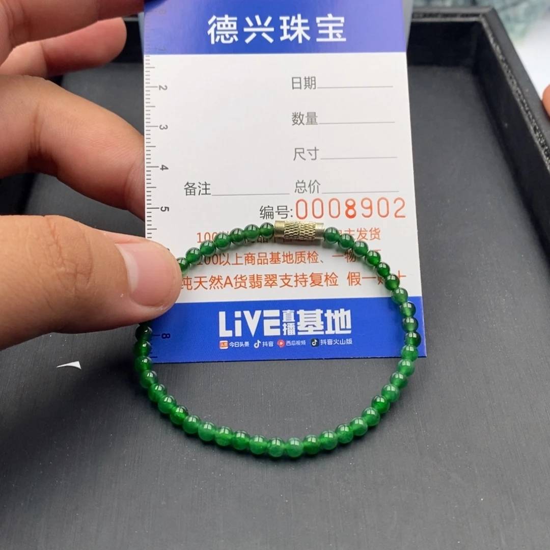 翡翠未镶嵌手链翡翠成品手串