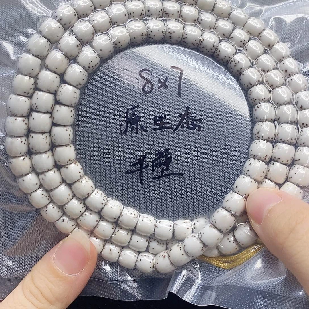 星月菩提吊坠87半壁原白