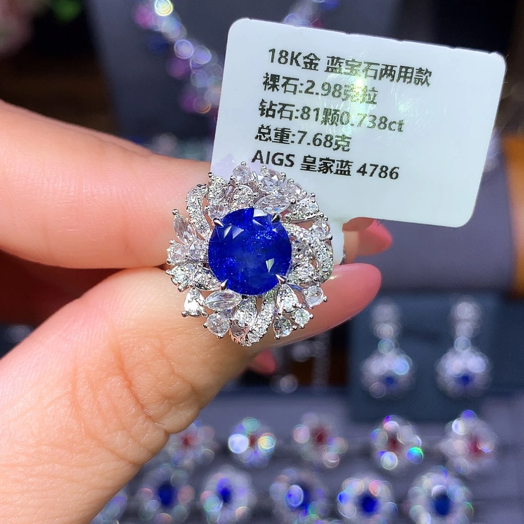 戒指蓝宝石18K金镶嵌2.98ct 皇家蓝
