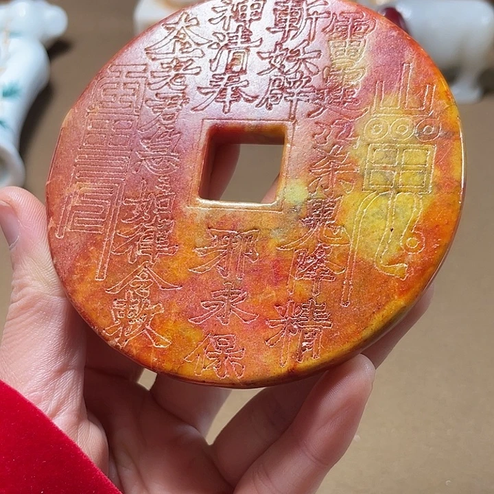 （京凡甄藏）………………………