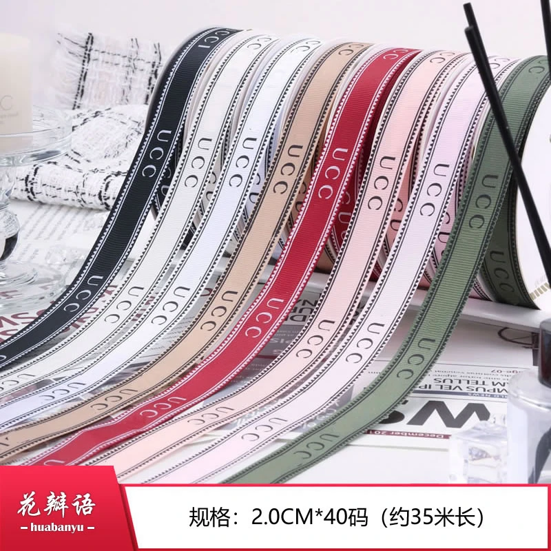 大牌CC丝带 鲜花包装缎带蛋糕礼品包装带