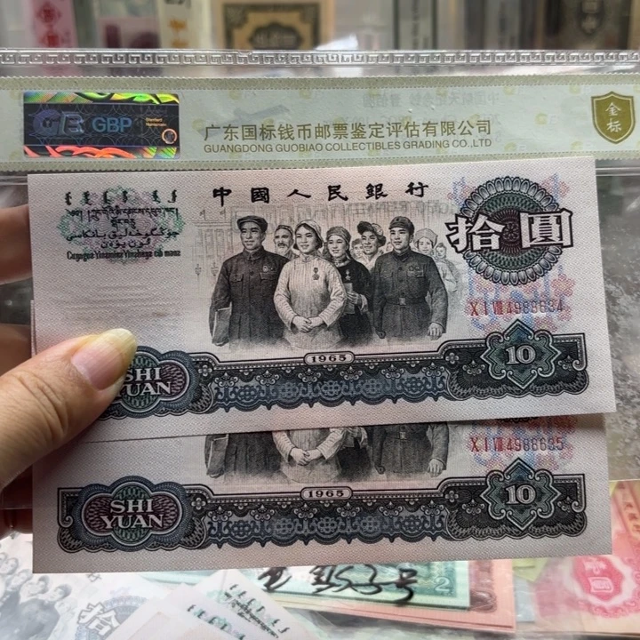 三罗大团结2连—————/-