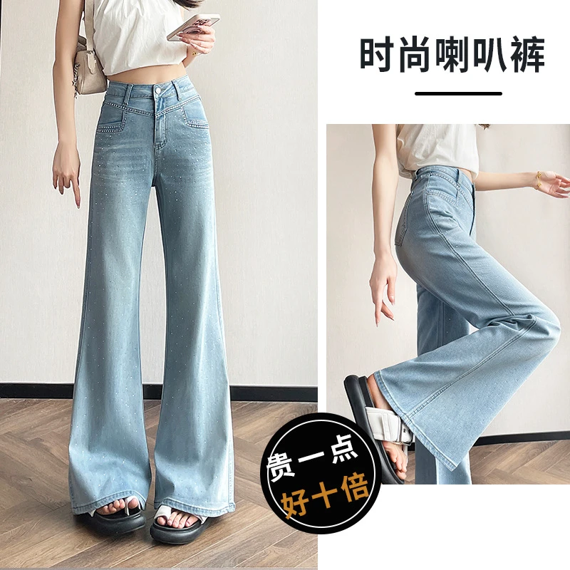天空蓝烫钻微喇牛仔裤女夏天薄款2025年高腰显瘦九分小个子喇叭裤