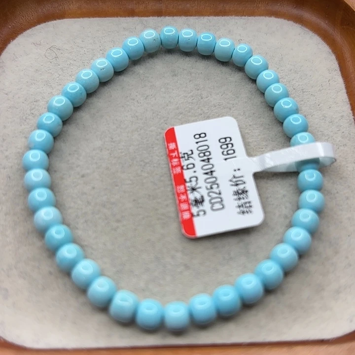 未镶嵌绿松石手串