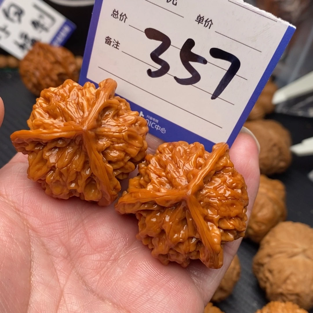 文玩核桃吊坠盘山39左右