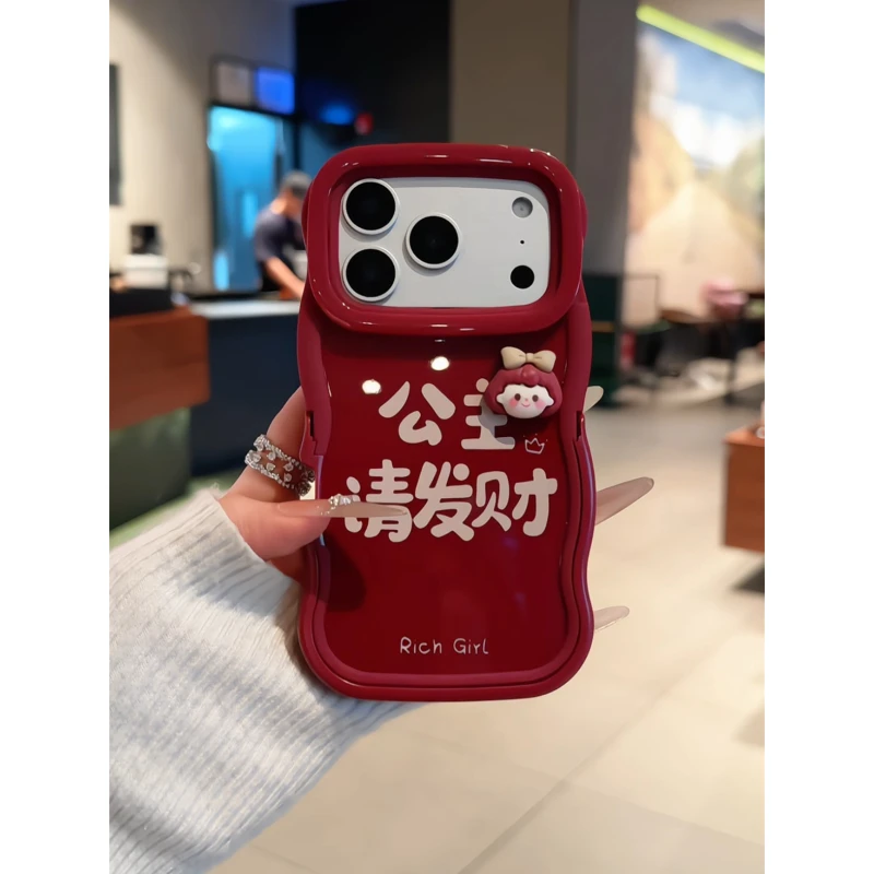 公主请发财适用苹果17pro手机壳16pM双支架华为p80荣耀oppo小米17