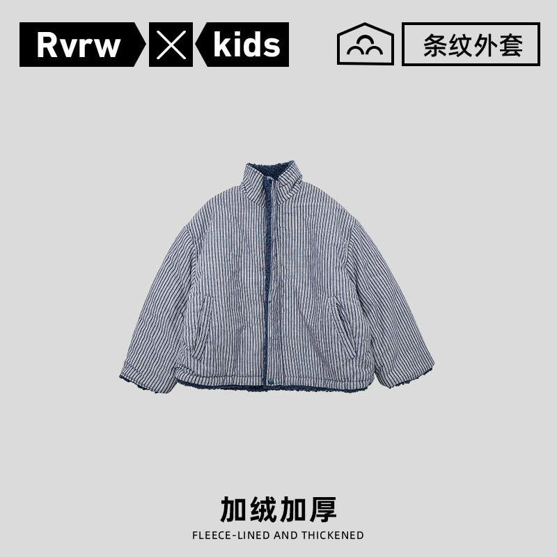 衬衫领条纹毛绒棉服加厚保暖2025冬季儿童男童外套 DY-TYJ001