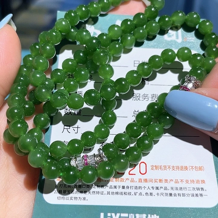 颈饰未镶嵌和田玉（碧玉）HDJT0201220