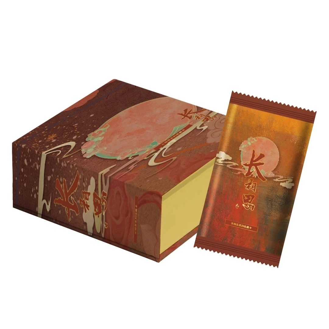 【散包】卡点文创 长相思系列收藏卡牌盲盒（默认代拆）