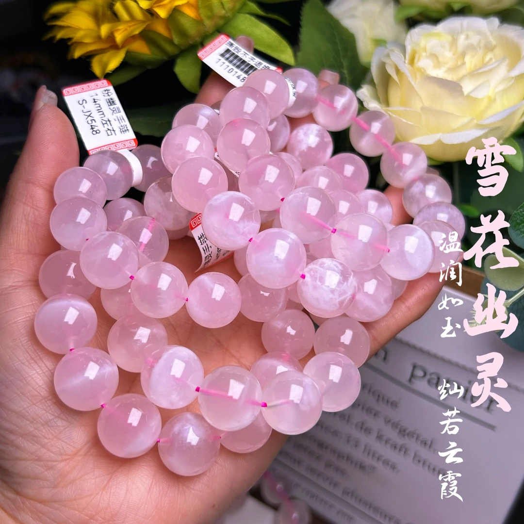 【JX-548】天然粉幽灵手链雪花幽灵白幽灵手链时尚手串多样性发一
