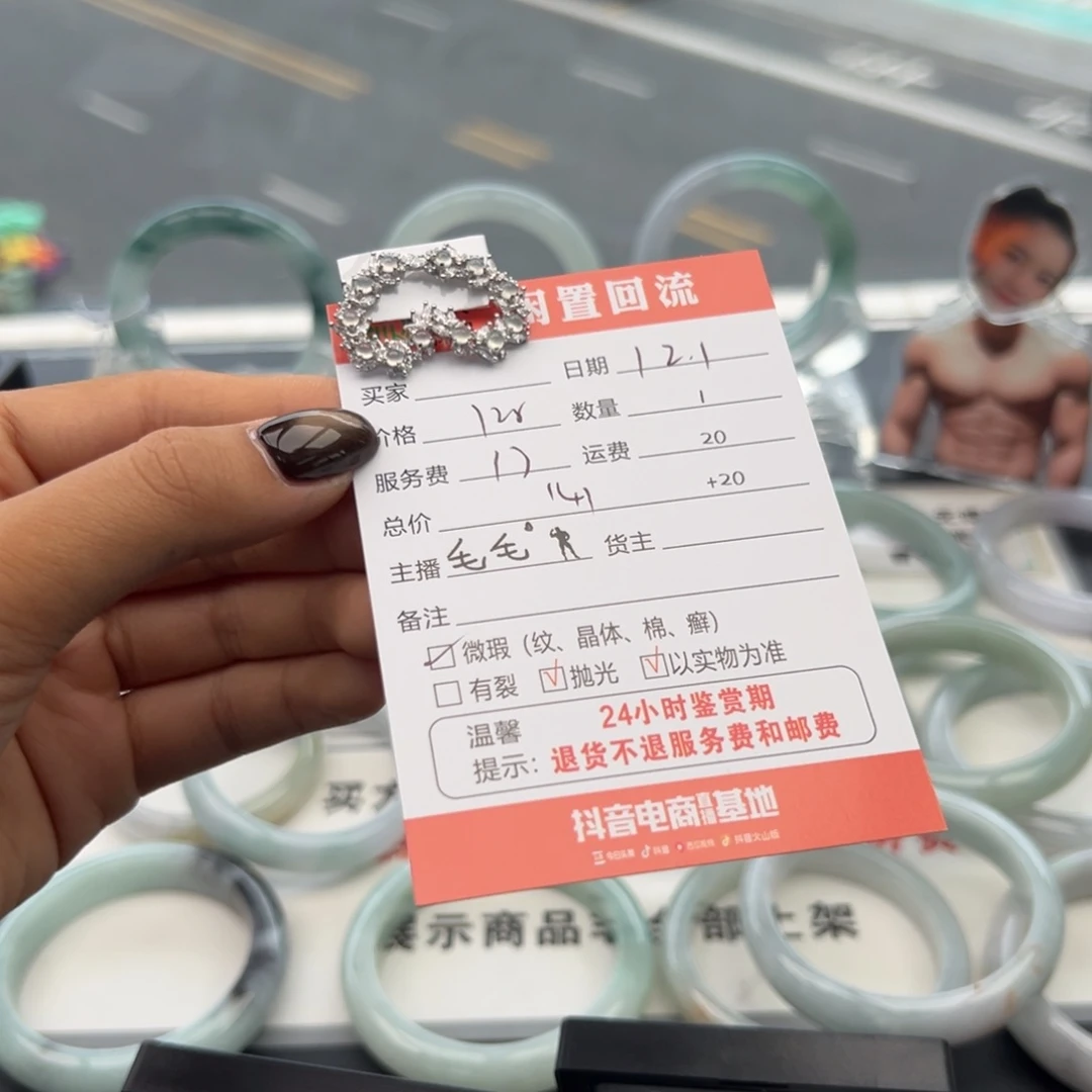 银S925镶嵌翡翠耳饰?***?